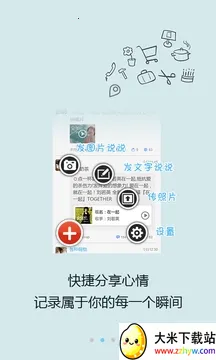 51�ռ������ֻ���v1.1 �ٷ������ͼ
