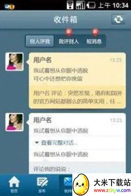 51�ռ������ֻ���