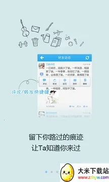 51�ռ������ֻ���v1.1 �ٷ������ͼ