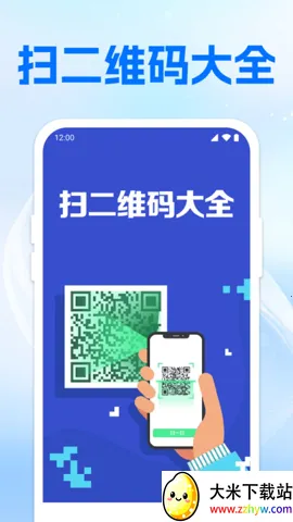 ɨ��ά���һ��(����ʶ�𹤾�)v1.0.2 ��׿���ͼ