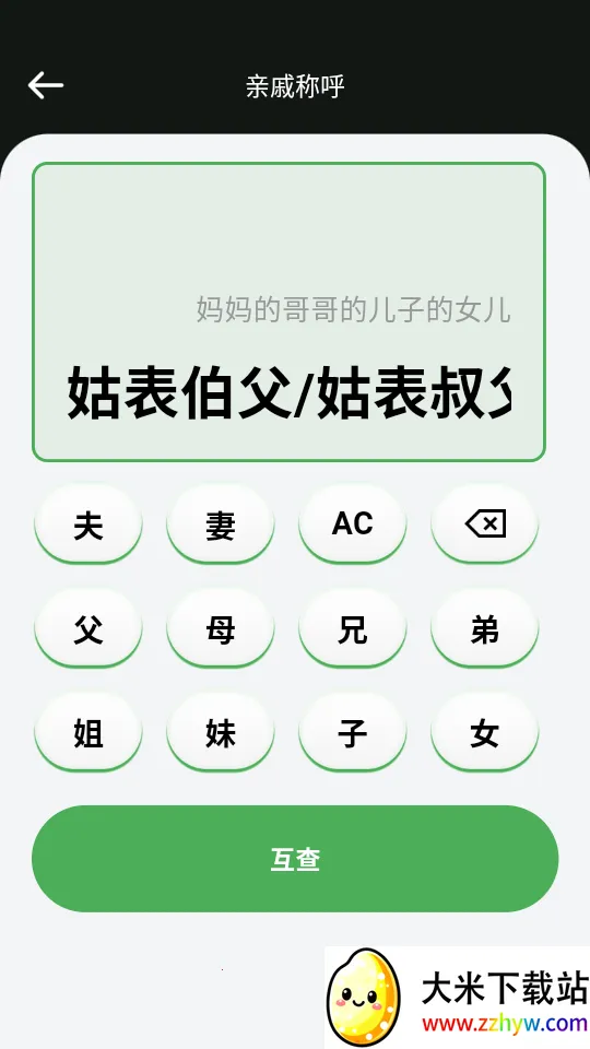 ɨ��ά���һ��(����ʶ�𹤾�)