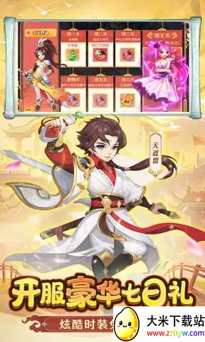 ������Ե2026�ٷ�����v1.1.45 ��׿���ͼ