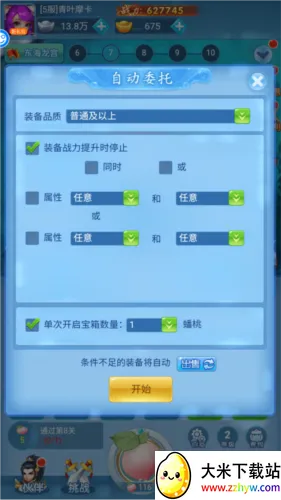 ������Ե2026�ٷ�����