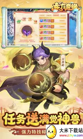 ������Ե2026�ٷ�����v1.1.45 ��׿���ͼ