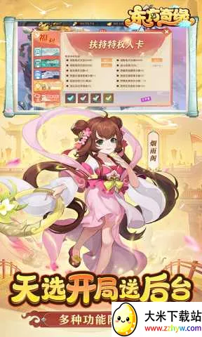 ������Ե2026�ٷ�����v1.1.45 ��׿���ͼ