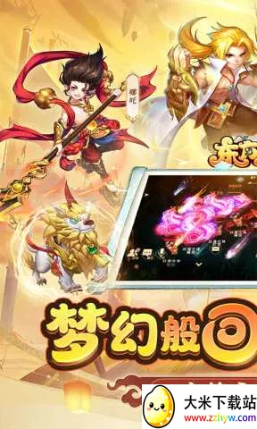 ������Ե2026�ٷ�����v1.1.45 ��׿���ͼ