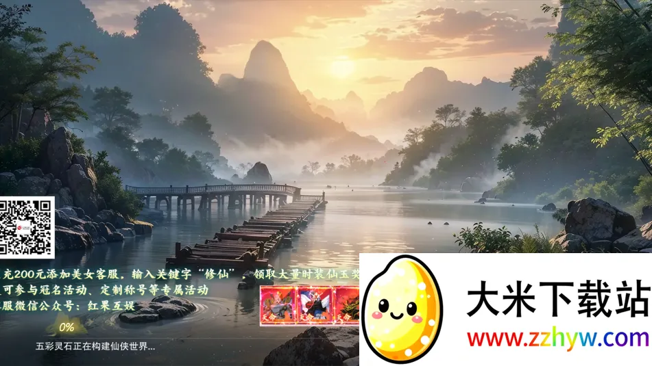 �����ɶ�(��ʽ��������)v1.2 �ֻ����ͼ