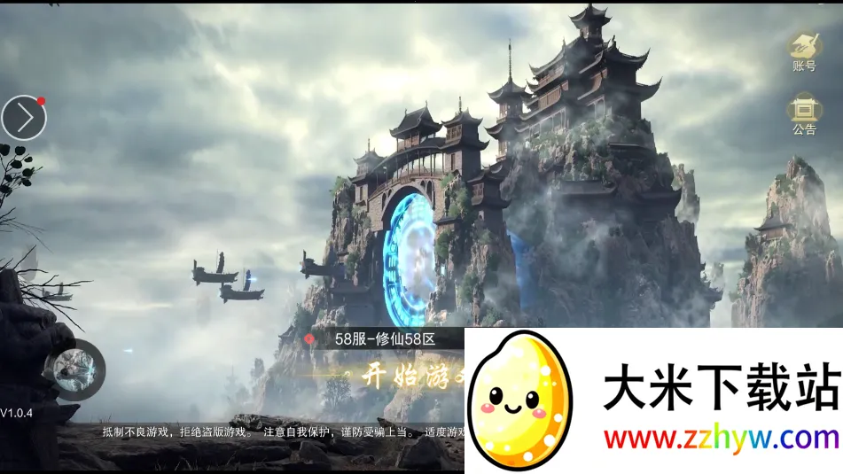 �����ɶ�(��ʽ��������)v1.2 �ֻ����ͼ