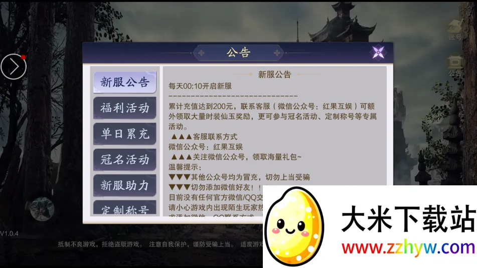 �����ɶ�(��ʽ��������)v1.2 �ֻ����ͼ