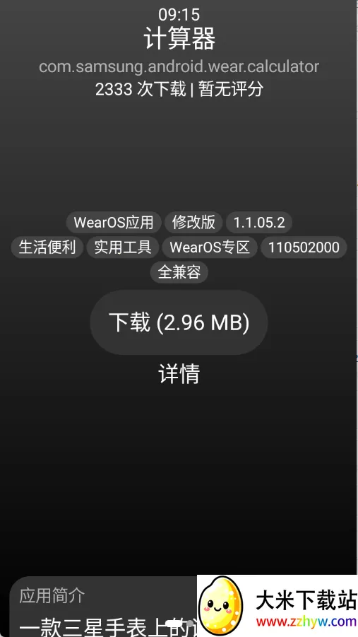 С��Ӧ���̵�2026�ٷ�����v1.2.0 ��Ѱ��ͼ