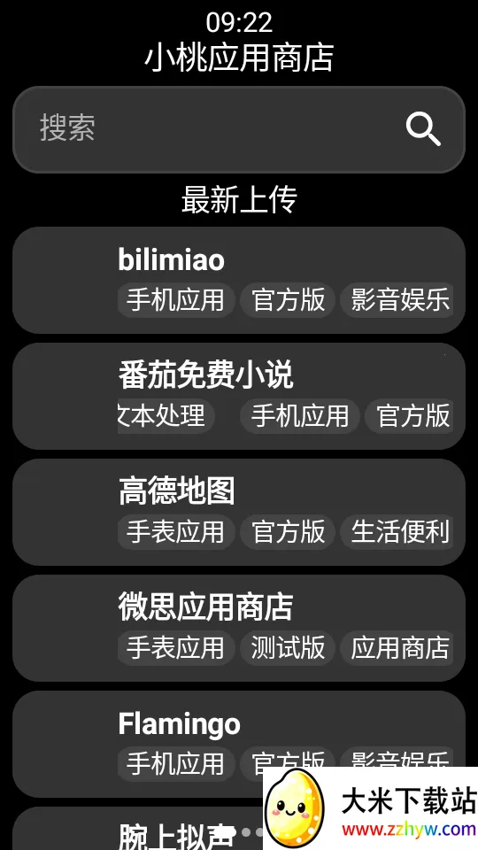 С��Ӧ���̵�2026�ٷ�����