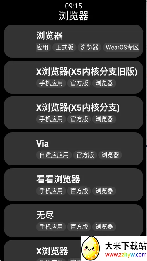 С��Ӧ���̵�2026�ٷ�����v1.2.0 ��Ѱ��ͼ