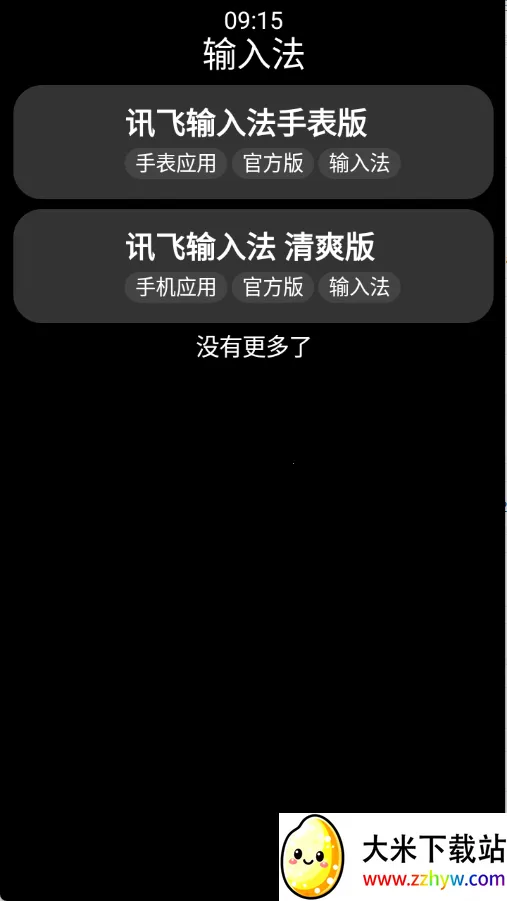 С��Ӧ���̵�2026�ٷ�����v1.2.0 ��Ѱ��ͼ