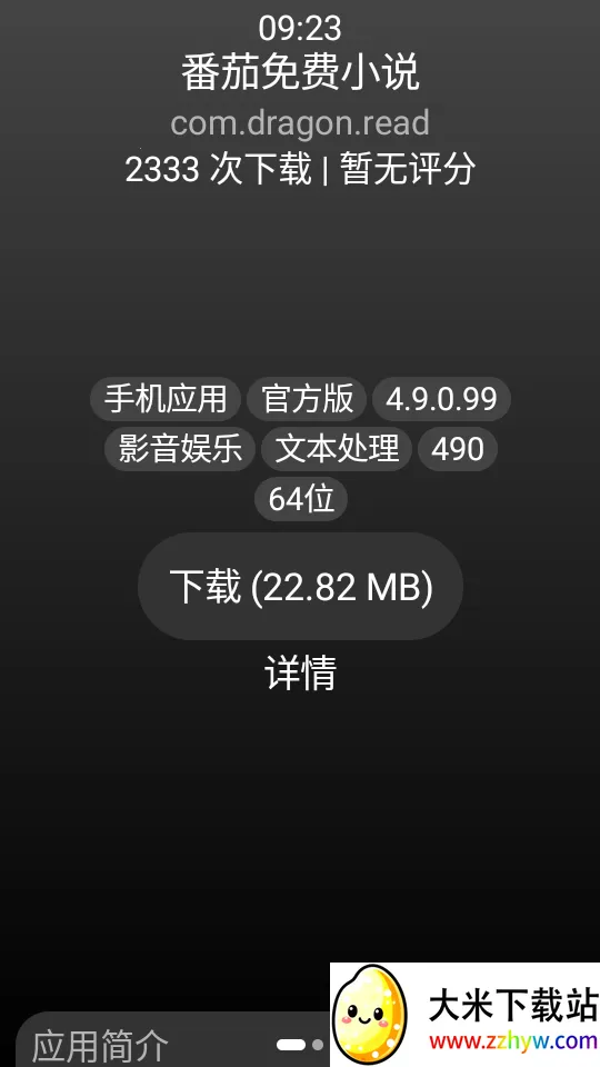 С��Ӧ���̵�2026�ٷ�����