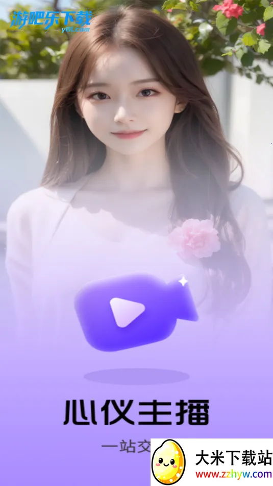 ������Ƶ����(��Ƶ�罻ƽ̨)v1.0.4 �ֻ����ͼ
