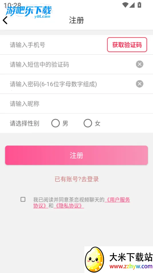 ������Ƶ����(��Ƶ�罻ƽ̨)v1.0.4 �ֻ����ͼ
