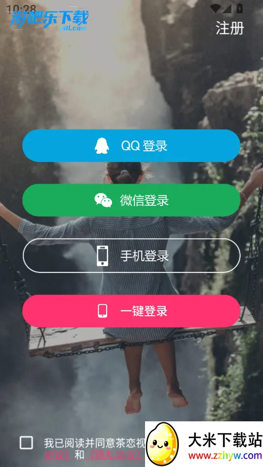 ������Ƶ����(��Ƶ�罻ƽ̨)v1.0.4 �ֻ����ͼ
