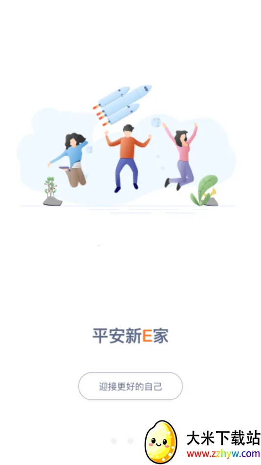 �ڴ�E��ǰ��(ƽ��������ѵ����)v2.8.2 ��Ѱ��ͼ