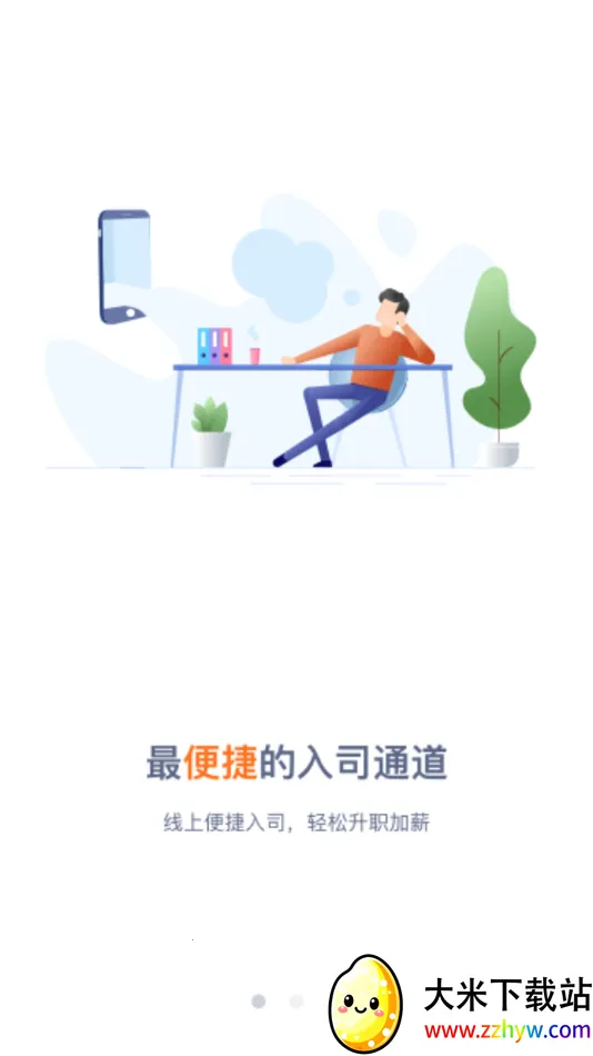 �ڴ�E��ǰ��(ƽ��������ѵ����)v2.8.2 ��Ѱ��ͼ