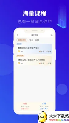 ��Ƽ̽�(�����ѵ�ͻ���)v4.0.41 ��׿���ͼ