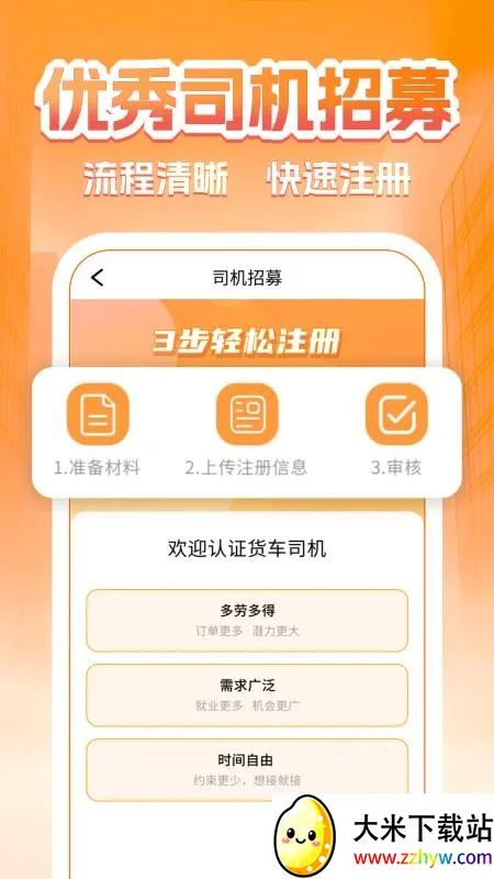 �����˻���(���˷���ƽ̨)v1.0.5 ��׿���ͼ