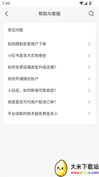 С����ǧ��2026�ٷ����°汾