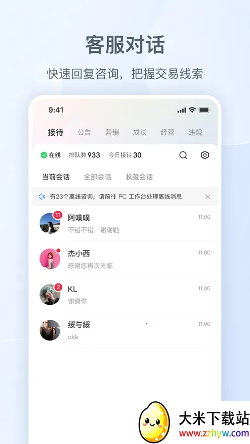 С����ǧ��2026�ٷ����°汾v5.14.0 �ֻ����ͼ