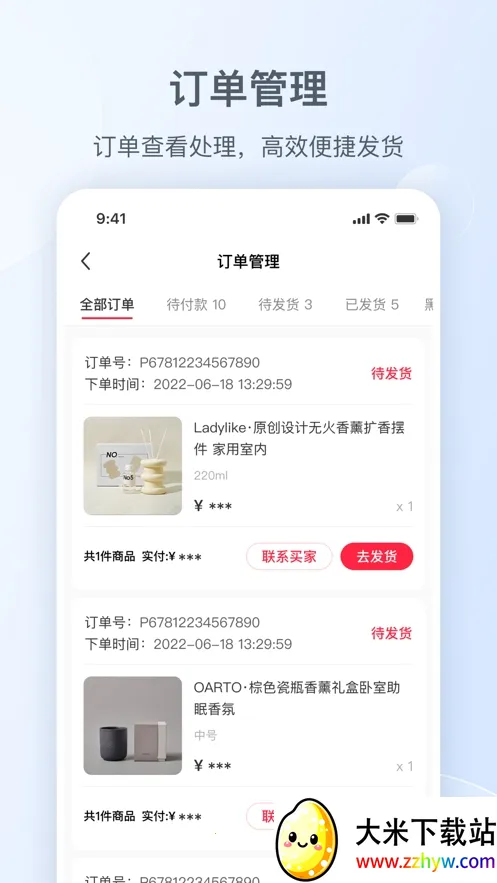 С����ǧ��2026�ٷ����°汾v5.14.0 �ֻ����ͼ