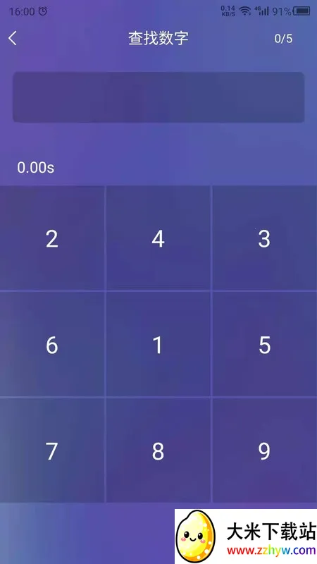 ��Ӧѵ��(��Ӧ��ѵ������)v1.0 �ֻ����ͼ