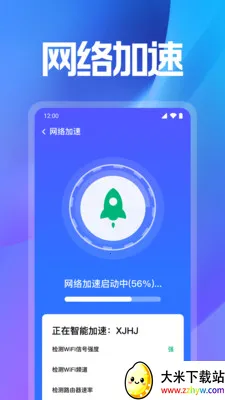 WiFi���ܽ�Կ2026���°汾v1.0.16.1001 �ٷ������ͼ