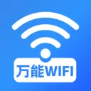 WiFi���ܽ�Կ2026���°汾v1.0.16.1001 �ٷ�����