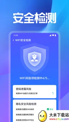 WiFi���ܽ�Կ2026���°汾v1.0.16.1001 �ٷ������ͼ