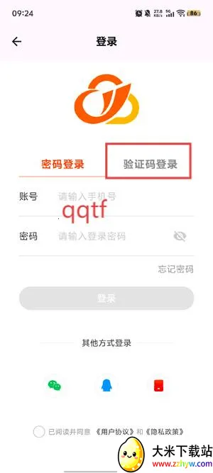 11���ֻ�(������ƽ̨)