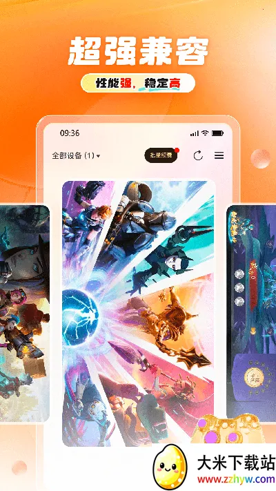 11���ֻ�(������ƽ̨)v1.1.6 �ٷ������ͼ