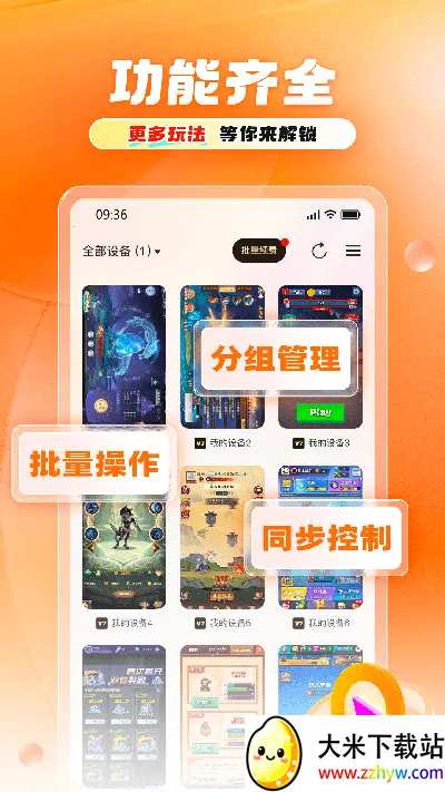 11���ֻ�(������ƽ̨)v1.1.6 �ٷ������ͼ