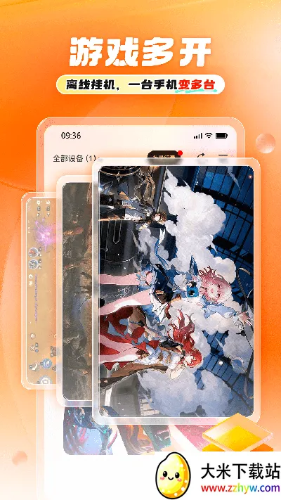 11���ֻ�(������ƽ̨)v1.1.6 �ٷ������ͼ