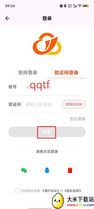 11���ֻ�(������ƽ̨)