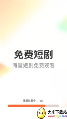 ��Ѷ̾�þ�(�̾籾�ز���Ӧ��)v1.6.4.7 ��Ѱ��ͼ