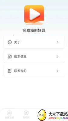 ��Ѷ̾�þ�(�̾籾�ز���Ӧ��)v1.6.4.7 ��Ѱ��ͼ