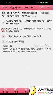 ������ҵ�������(����ˢ������)v3.00 �ٷ������ͼ