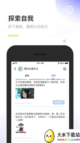 POME2026���ذ�װ