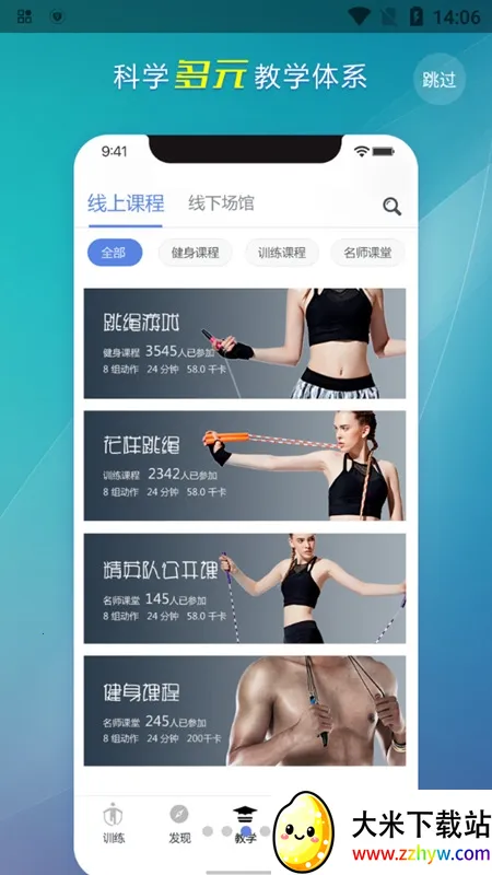 Ծ������(�����˶�ƽ̨)