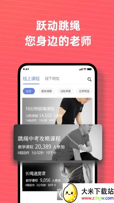 Ծ������(�����˶�ƽ̨)v1.0.0 ��Ѱ��ͼ