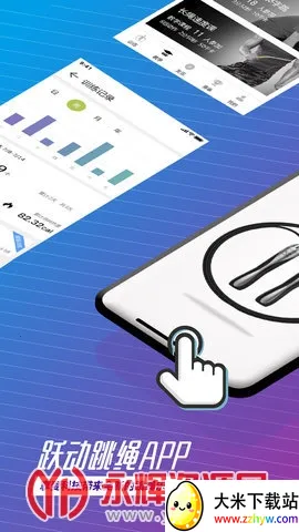 Ծ������(�����˶�ƽ̨)