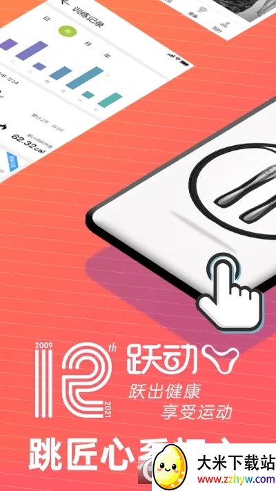 Ծ������(�����˶�ƽ̨)v1.0.0 ��Ѱ��ͼ