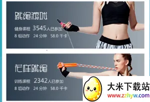 Ծ������(�����˶�ƽ̨)