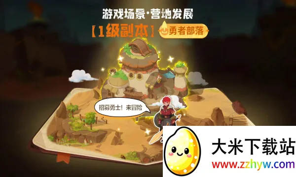 ѱ��֮��2026���ذ�װv3.0.0 �ֻ����ͼ