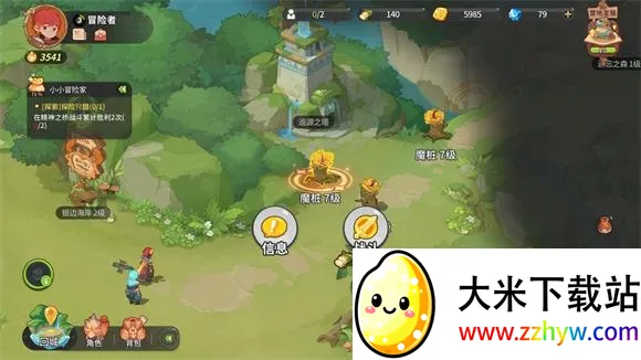 驯龙之旅2026下载安装 驯龙之旅2026下载安装