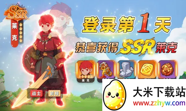 ѱ��֮��2026���ذ�װv3.0.0 �ֻ����ͼ