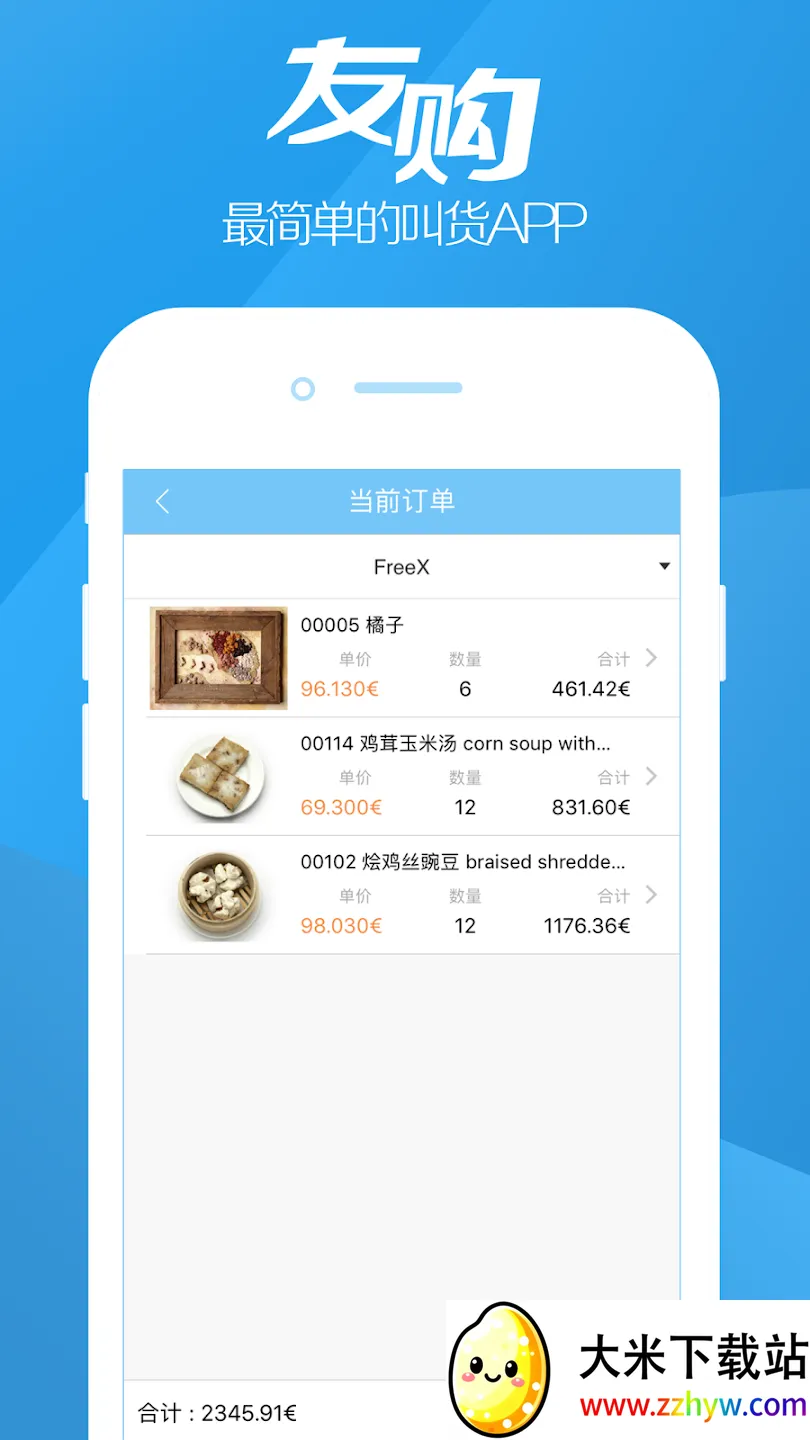 �ѹ���׿���ֻ���v1.0.9 �ٷ������ͼ